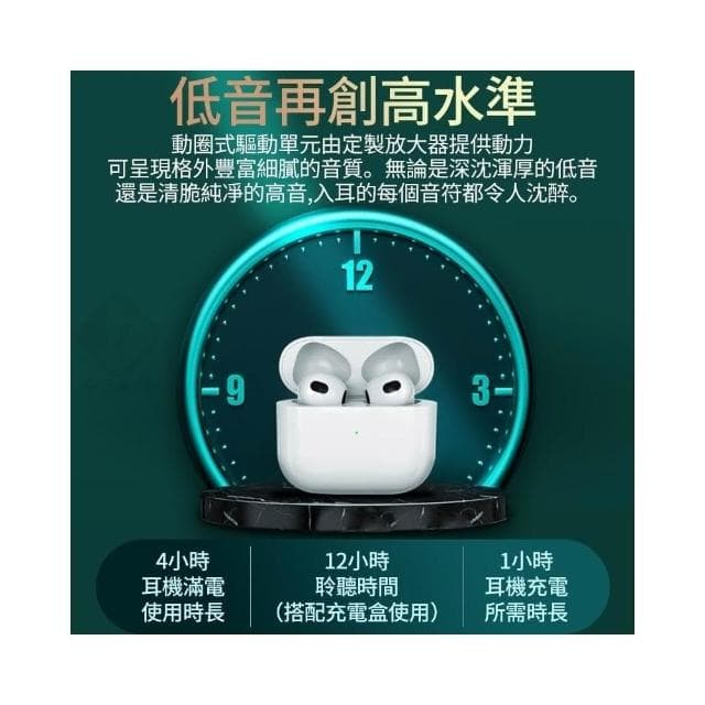 觸控藍牙耳機 NCC認證 i4 Pro 升級版 降噪耳機 無線充彈窗定位 iPhone安卓 藍芽耳機 耳機 無線耳機