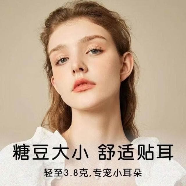 睡眠耳機 小型耳機 無線藍牙耳機 入耳式耳機 隱形耳機 超長續航 降噪耳機 母親節禮物 微型藍芽耳機 生日禮物