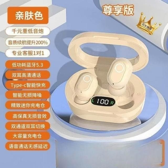 睡眠耳機 小型耳機 無線藍牙耳機 入耳式耳機 隱形耳機 超長續航 降噪耳機 母親節禮物 微型藍芽耳機 生日禮物