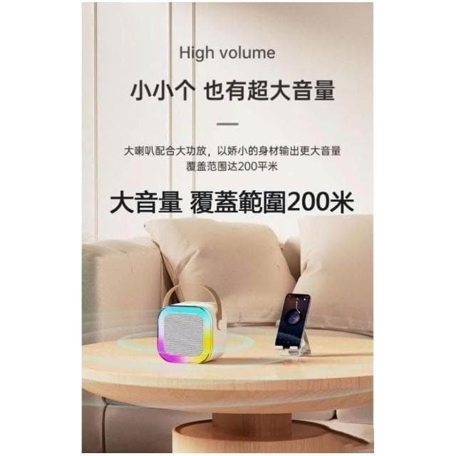 送話筒套+高配保固 迷你麥克風 音響 藍牙喇叭 掌上K歌音響 卡拉ok一體式家庭行動ktv 戶外便捷