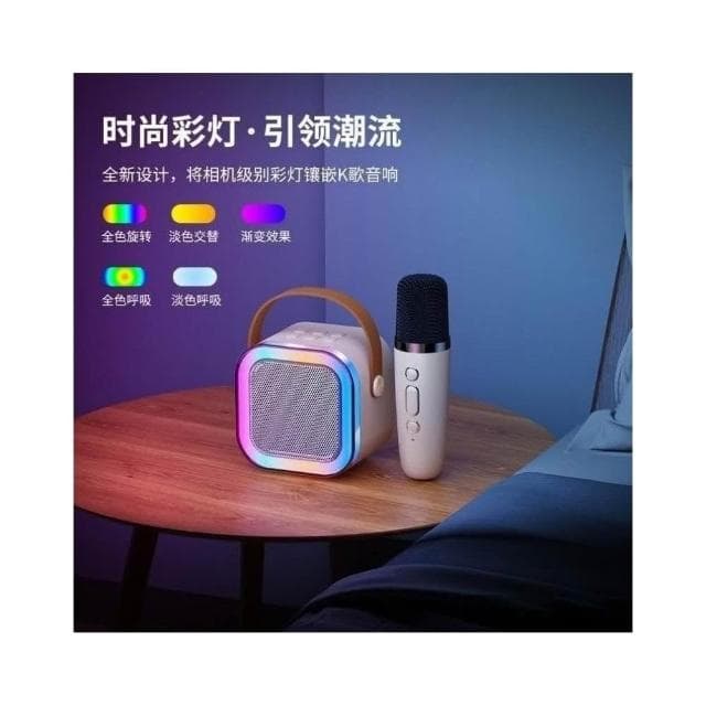 送話筒套+高配保固 迷你麥克風 音響 藍牙喇叭 掌上K歌音響 卡拉ok一體式家庭行動ktv 戶外便捷