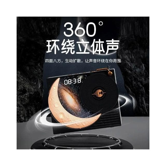 P1攬月時鐘藍牙音復古黑膠氛圍夜燈藍牙音箱USB充電創意擺件音響