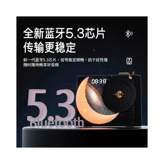 P1攬月時鐘藍牙音復古黑膠氛圍夜燈藍牙音箱USB充電創意擺件音響