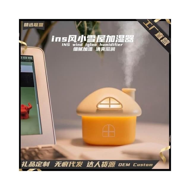 雪屋夜燈加濕器霧萌萌桌面擺件空氣淨化補水大霧量加濕器可愛INS