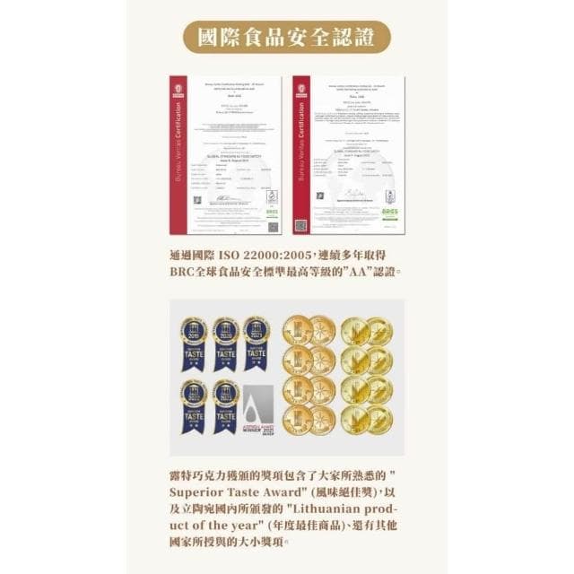 【Ruta 露特巧克力】露特 ｜ 立陶宛百年國寶級巧克力 ｜ 米果黑巧克力 (散裝 100公克)