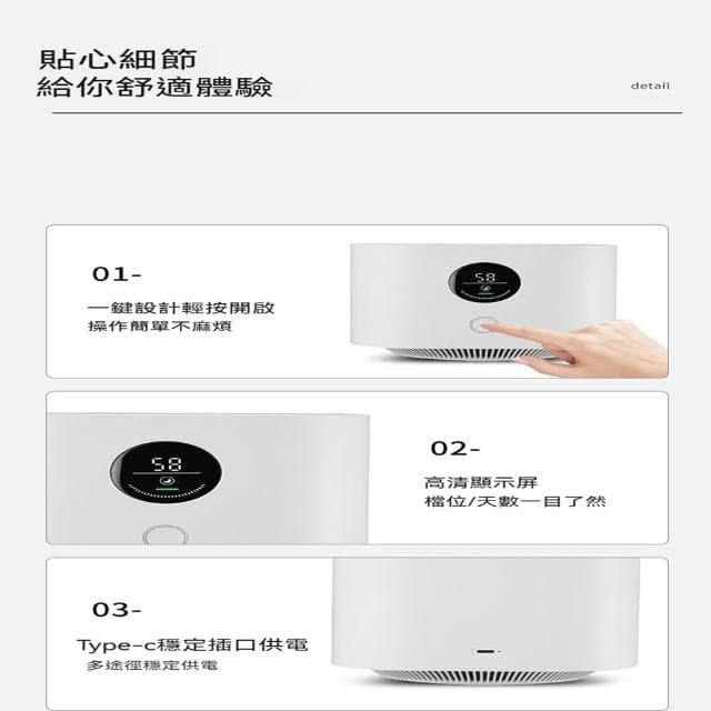 JIWU簡物 空氣淨化器 桌面空氣淨化器  殺菌除味 智能淨化空氣 家用空氣淨化器