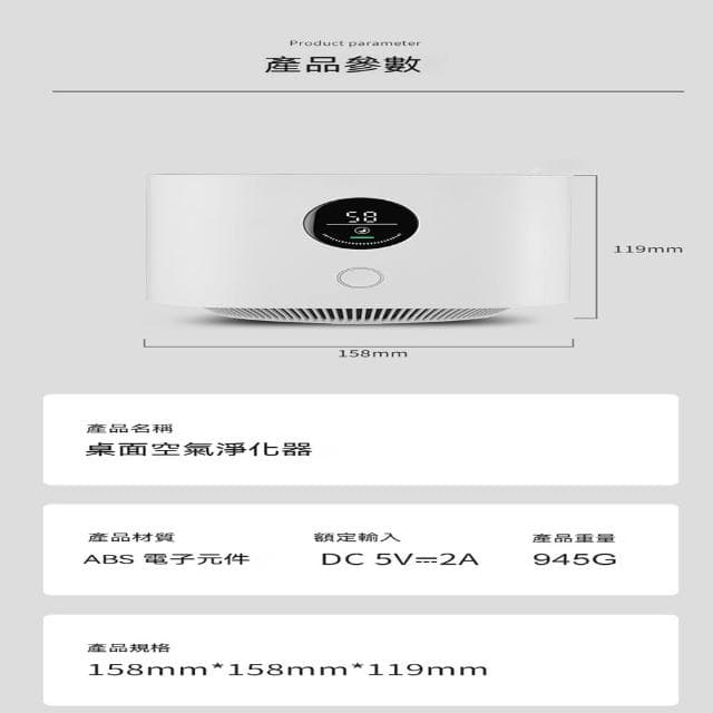 JIWU簡物 空氣淨化器 桌面空氣淨化器  殺菌除味 智能淨化空氣 家用空氣淨化器