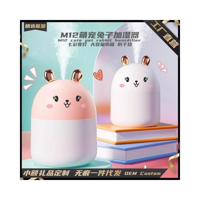 便宜引流款萌兔加濕器空氣淨化補水帶LED氛圍燈桌面大霧量加濕器