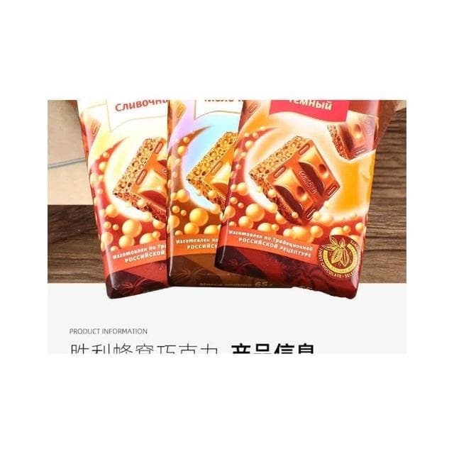 俄羅斯進口黑氣泡蜂窩巧克力  氣泡黑巧克力  牛奶巧克力