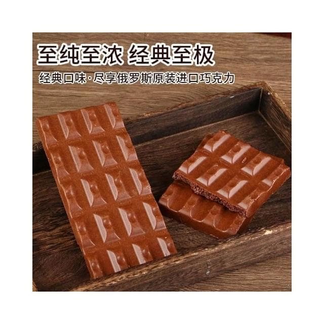 俄羅斯進口黑氣泡蜂窩巧克力  氣泡黑巧克力  牛奶巧克力