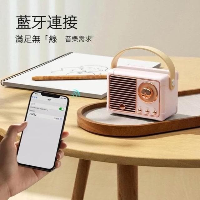 現貨速發📣現貨!!低價清倉🚀 簡約便攜  少女心迷你復古無線藍牙音響 USB充電 喇叭 小型戶外音響 交換禮物