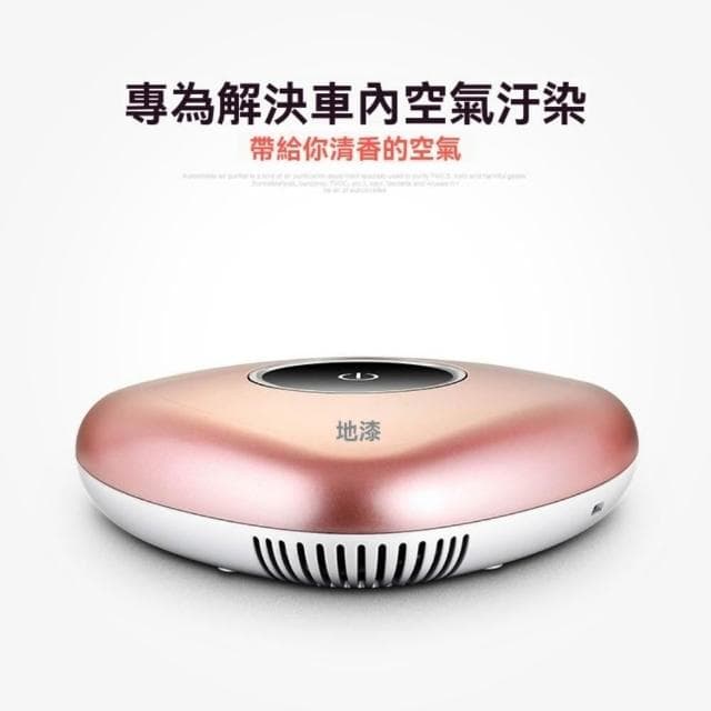 空氣清淨機 清淨機 車載空氣淨化器 負離子汽車除甲醛霧霾 PM25香薰機家用