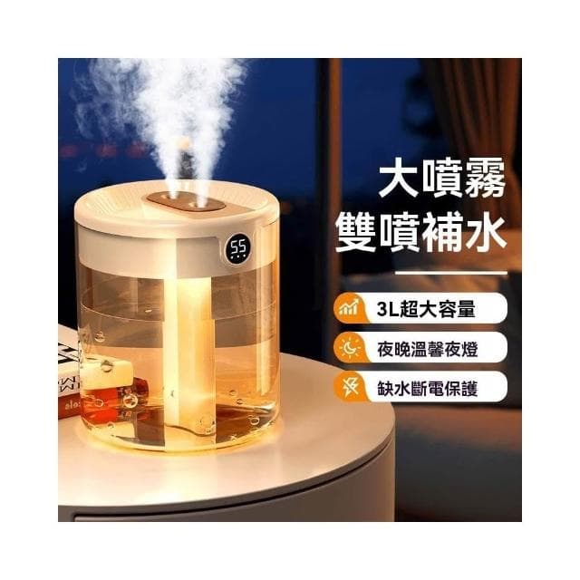 空氣清淨機 清淨機 空氣加溼器 家用輕音 2L大容量霧化器 臥室辦公桌面大加溼器