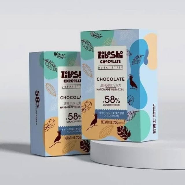 HanNaMiChan迪拜風味巧克力開心果巴旦木榛子多口味任選夾心巧克力休閑辦公零食零食零嘴巧克力