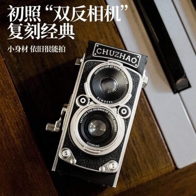 【望星願】初照復古相機 M1 復古小相機 初照 質感迷你數位相機交換禮物  生日禮物 可拍照錄影 交換禮物16G