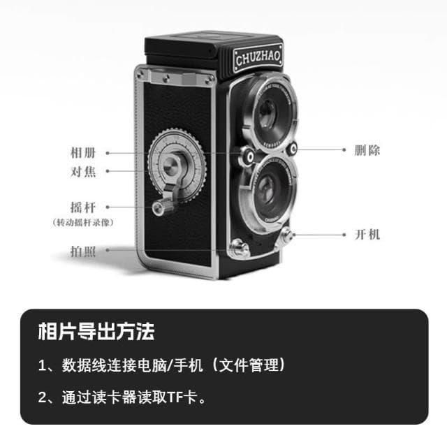 【望星願】初照復古相機 M1 復古小相機 初照 質感迷你數位相機交換禮物  生日禮物 可拍照錄影 交換禮物16G