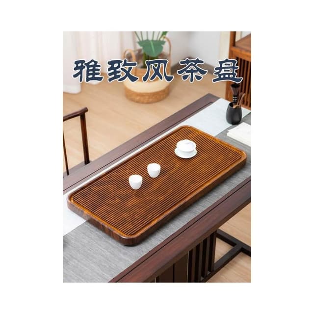 廠家直發 免稅 茶盤 實木茶盤電木款家用2023新款輕奢功夫茶具整塊茶臺排水小型辦公室