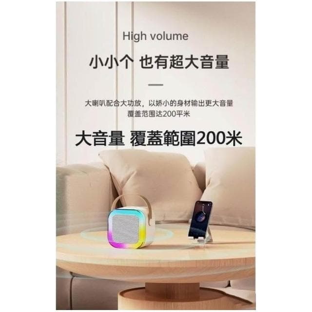 送話筒套+高配保固 迷你麥克風 音響 藍牙喇叭 掌上K歌音響 卡拉ok一體式家庭行動ktv 戶外便捷