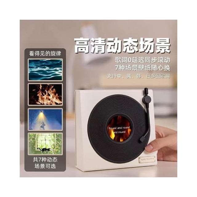 懸浮歌詞藍牙音箱動態背景黑膠復古白噪音室內擺件時鐘藍牙音響