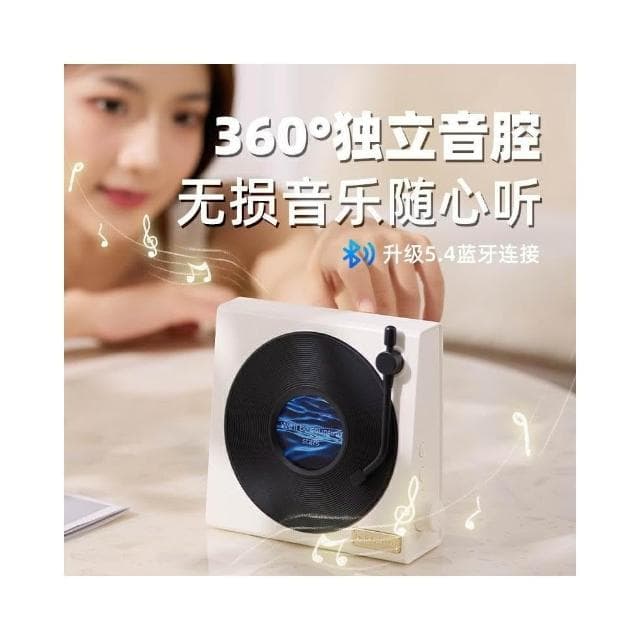 懸浮歌詞藍牙音箱動態背景黑膠復古白噪音室內擺件時鐘藍牙音響