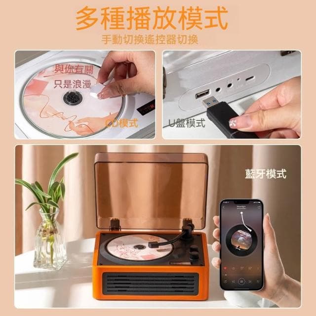 Suwoo 舒窩 CD播放機藍牙音響 音樂喇叭 CD+USB+藍牙三用 無損音質解碼 發燒級音響