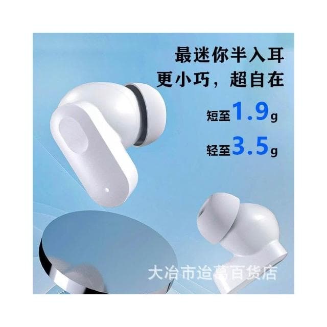 私摸S50藍牙耳機TWS長續航透明太空艙入耳式高清音質無線耳機