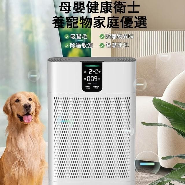 【IPSKY】寵物專用 空氣清淨機 （數顯空氣 強力吸浮毛 除臭除味 負離子空氣淨化器 寵物清淨機 60坪適用）