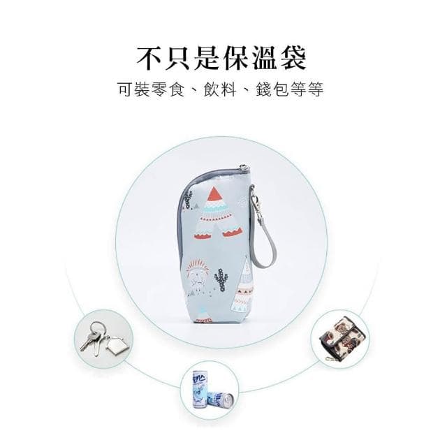 （奶瓶套）可愛印花奶瓶套 保溫 保冷 保溫 奶瓶袋 杯袋 手提杯套 外出必備