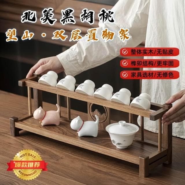 杯架 置物架 黑胡桃木茶具 收納架 實木中式博古架茶杯架 雙層桌面帶輪子置物架