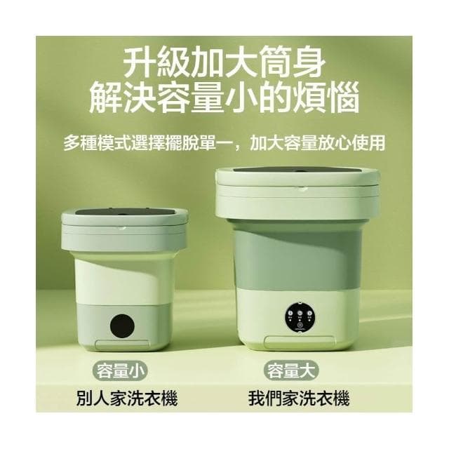 🥇現貨速發🩰小型迷你折疊洗衣機 內衣褲洗衣機 洗脱一体 嬰兒小型洗衣機 內衣褲/襪子專用洗衣機 洗脫一體