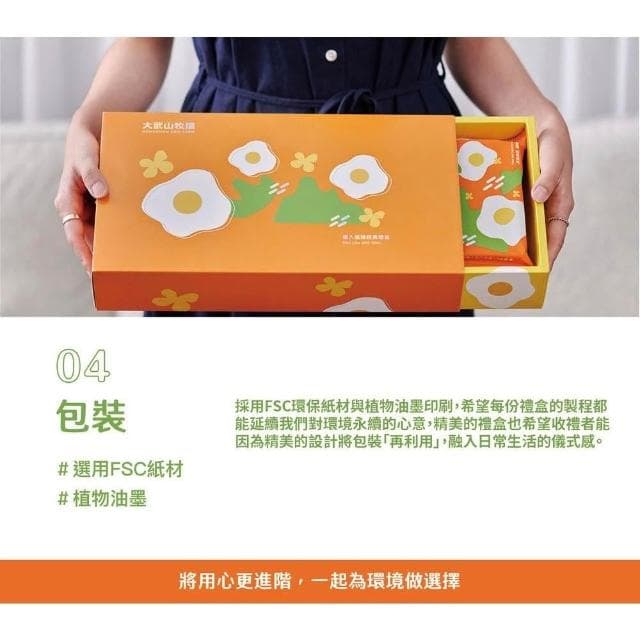 大武山牧場 蛋入蛋捲 經典禮盒(三種口味各兩包，原味/紅茶/可可)｜送禮推薦