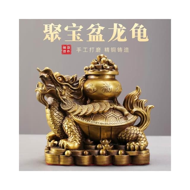 聚寶盆 龍龜黃銅擺件 工藝品 店鋪開業送禮 桌面裝飾品 全銅工藝品 擺飾
