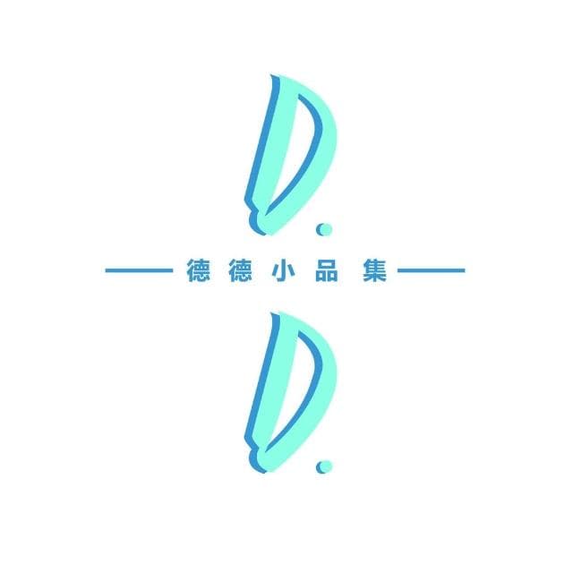 【德德小品集】德德小品 Domo 原子筆 0.38mm 學生 紓壓 解憂 簍空 水彩 辦公 可愛 銀行 辦公 老師 LINE 禮物 愛