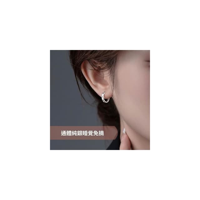 🎗飾間首飾鋪 銀養耳洞耳環女素圈ins風耳環飾品睡覺免摘耳釘耳骨首飾耳飾