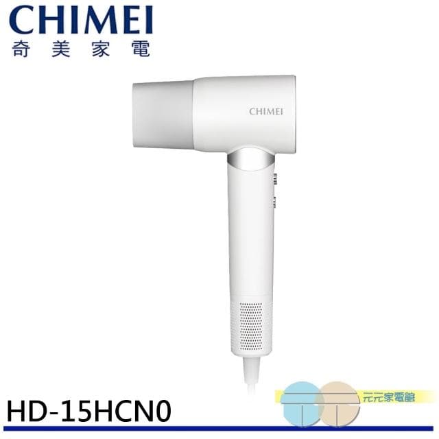 【CHIMEI 奇美】CHIMEI 奇美 高轉速 智能負離子 吹風機 HD-15HCN0