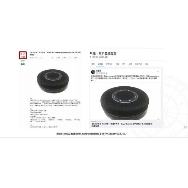 德國beyerdynamic拜雅 360度高品質藍牙防水會議揚聲器SPACE