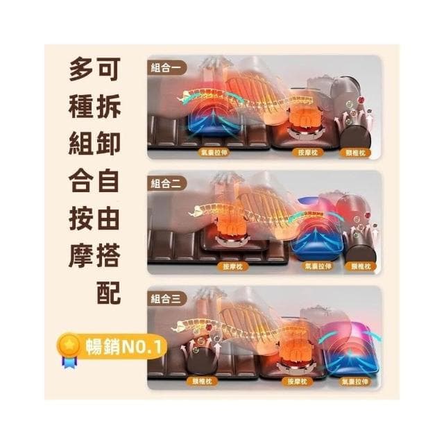 台灣速發  多功能按摩墊 電動按摩器 電動按摩墊 按摩床墊 升級30個按摩頭 頸椎腰背腿足部 家用躺靠椅墊 長輩禮物