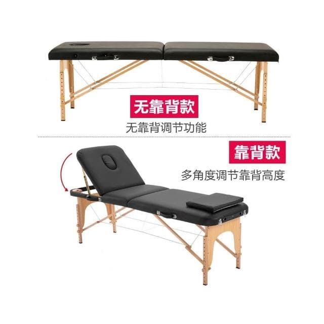 新品手提折疊美容按摩床美體推拿針灸紋身床家用可攜式櫸木養生床