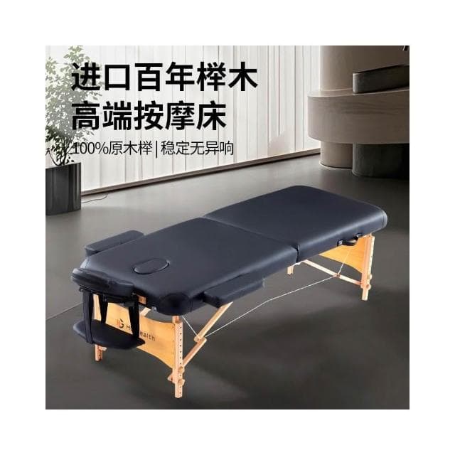 折疊床按摩床家用推拿床可攜式紋繡美體針灸理療美容床