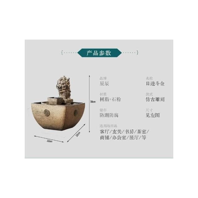 創意吸水獸流水擺件日進鬥金迴圈水風水球辦公室招財喬遷開業送禮