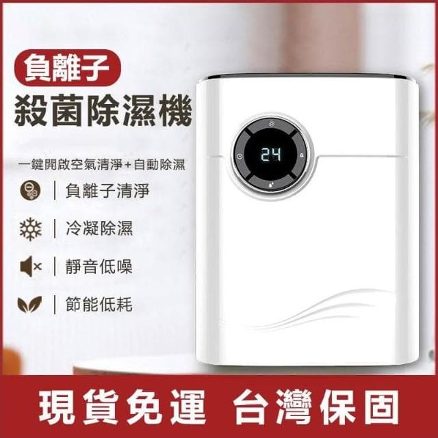 【hysure 海說】【快速交貨★台湾保固】除濕機C1 空氣淨化器 小型除濕機 110V  除濕 空氣清淨機 智能除濕器 空氣清淨除濕機