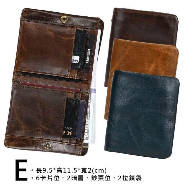 【MoonDy】男生錢包 真皮錢包 牛皮 男用短夾 男用皮夾 極簡質感 短皮夾 零錢袋 男 錢包 男生短夾 零錢包