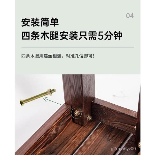 實木墩室內外花架植物架陽臺客廳多肉花架多層戶外花盆架子 花架 植物架 陽臺花架 花盆架 多肉植物架 盆栽架 1XLN