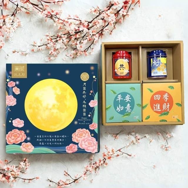 【無藏茗茶】中秋公益禮盒D 共好團圓 祝福綜合茶食成雙禮盒 精美方盒組 (2茶2茶食)