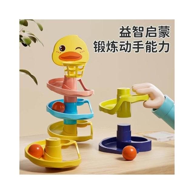 嬰兒玩具益智早教投籃球軌道轉轉樂疊疊樂寶寶六一兒童節生日禮物