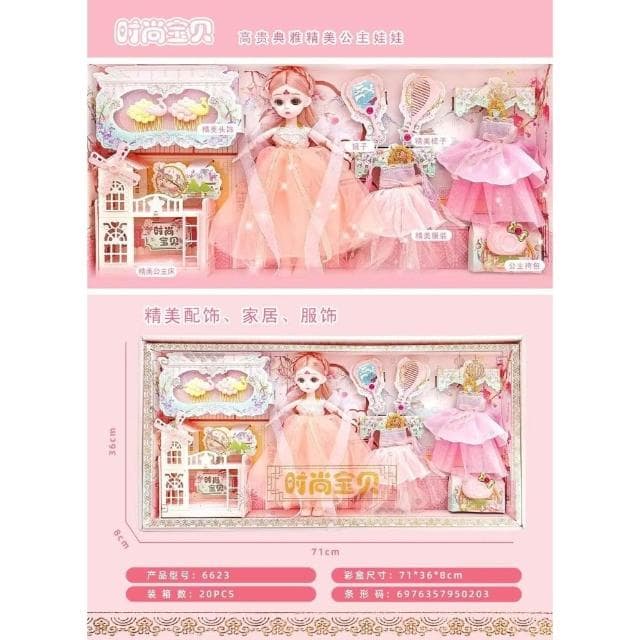 女孩玩具公主巴比娃娃DIY手工換裝大禮盒商超生日禮物兒童玩具批