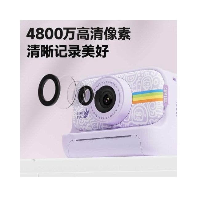 拍立得兒童相機 可拍照可打印數碼彩色照片 玩具相機 小女孩生日禮物