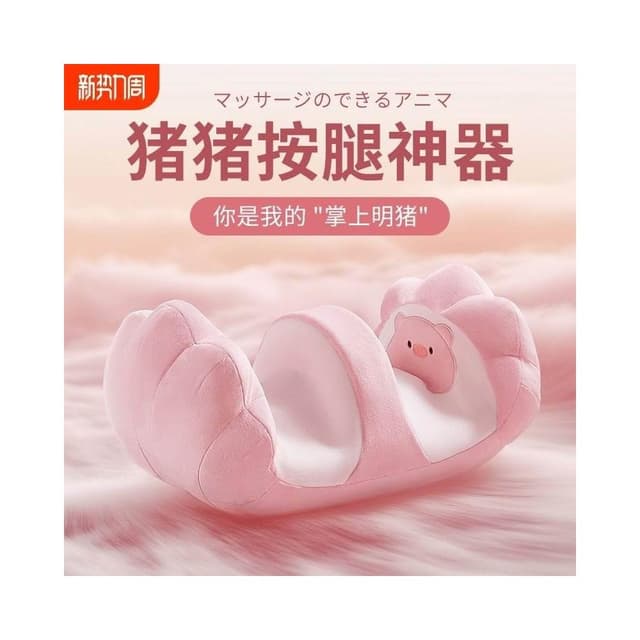 禮意久久按腿神器生日禮物女生送女友朋友實用的38女神三八婦女節情人節送禮
