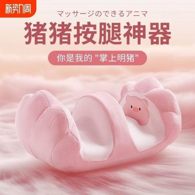 禮意久久按腿神器生日禮物女生送女友朋友實用的38女神三八婦女節情人節送禮