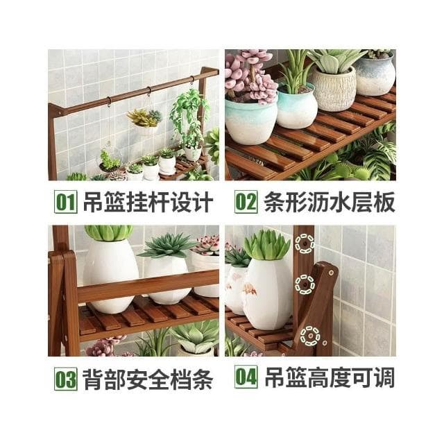 阳台落地式花架子 多肉室内实木客厅户外置物植物架 竹可折叠庭院小花架 盆栽架 陽台花架 園藝花架 多肉植物架 落地花架